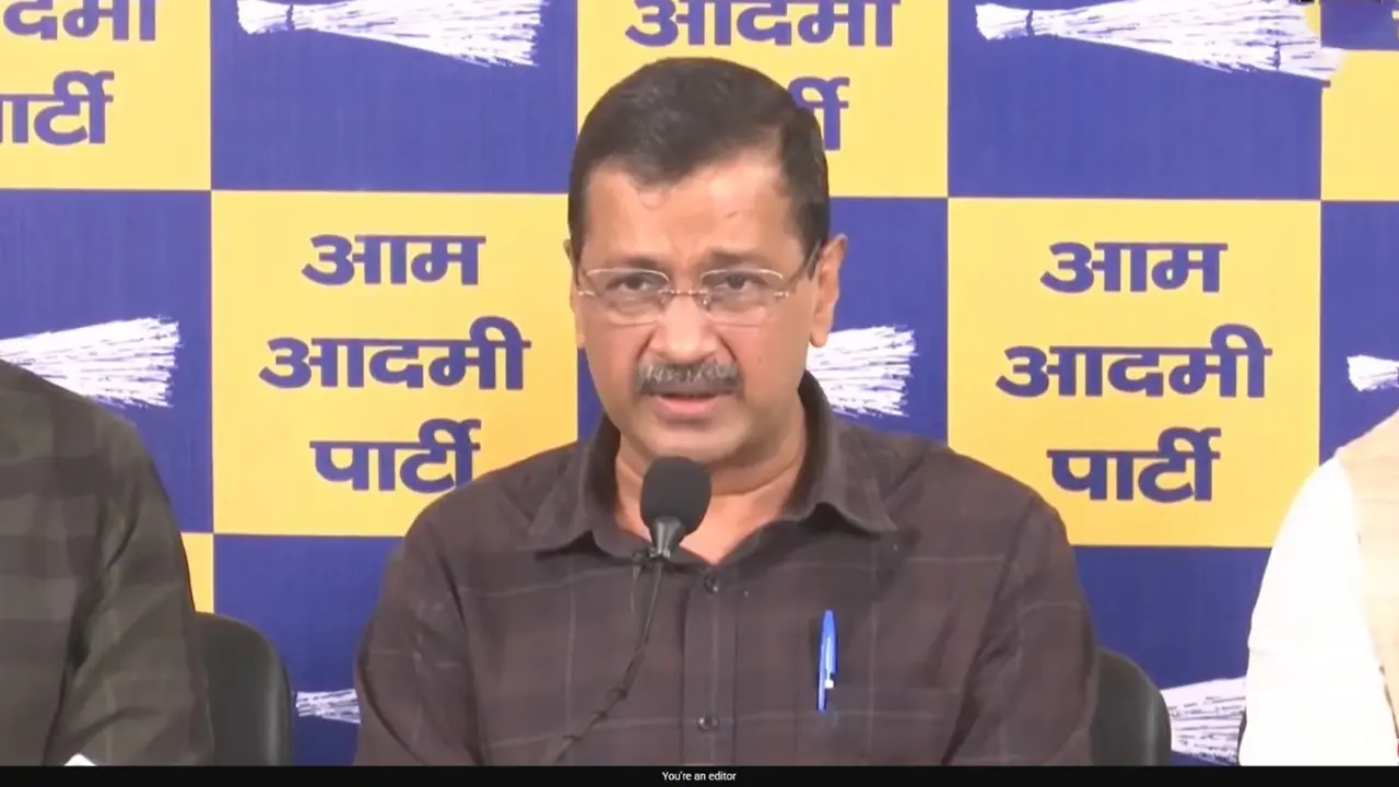 'जनता तोड़ेगी BJP का घमंड', गुजरात AAP चीफ की गिरफ्तारी पर भड़के अरविंद केजरीवाल, कहा- एक-एक शख्स लेगा बदला... Arvind Kejriwal