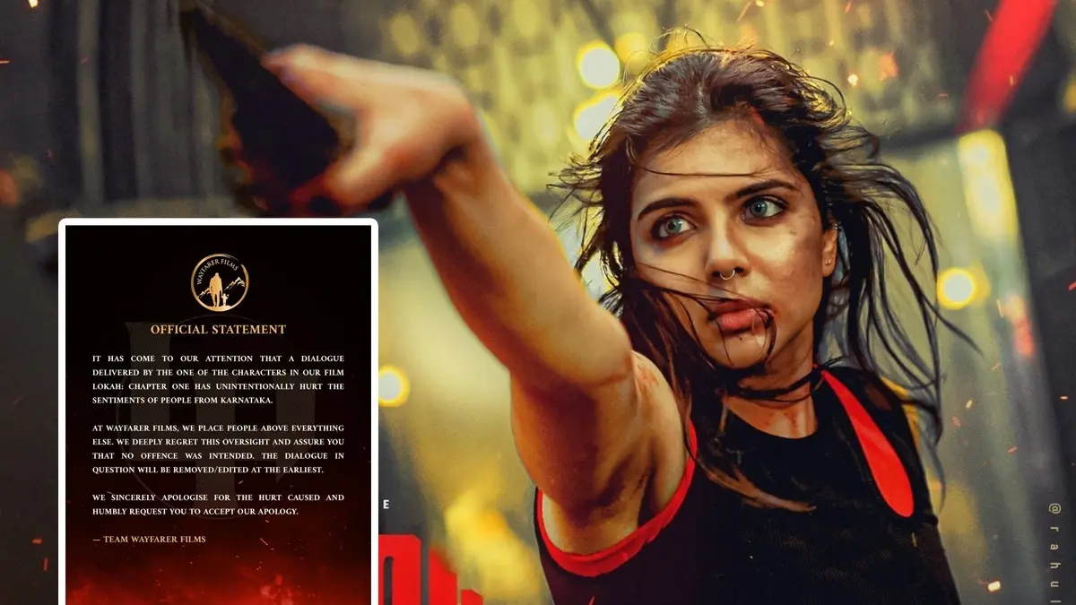 Lokah Chapter 1 Chandra stars Kalyani Priyadarshan and Naslen Gafoor