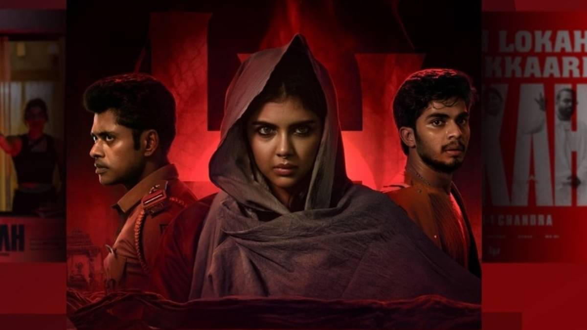 Lokah Chapter 1 Chandra stars Kalyani Priyadarshan and Naslen Gafoor