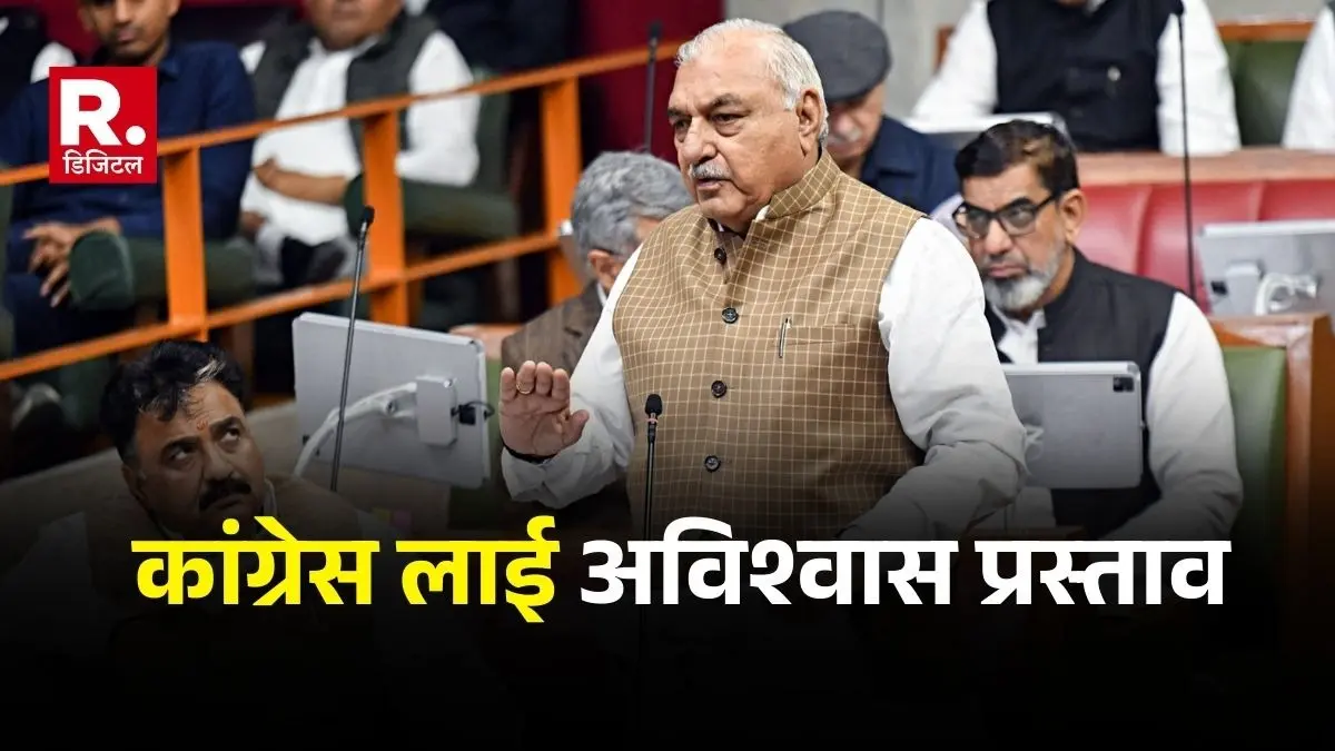 LoP in Haryana Assembly Bhupinder Singh Hooda speaks during the winter session of the Haryana Vidhan Sabha