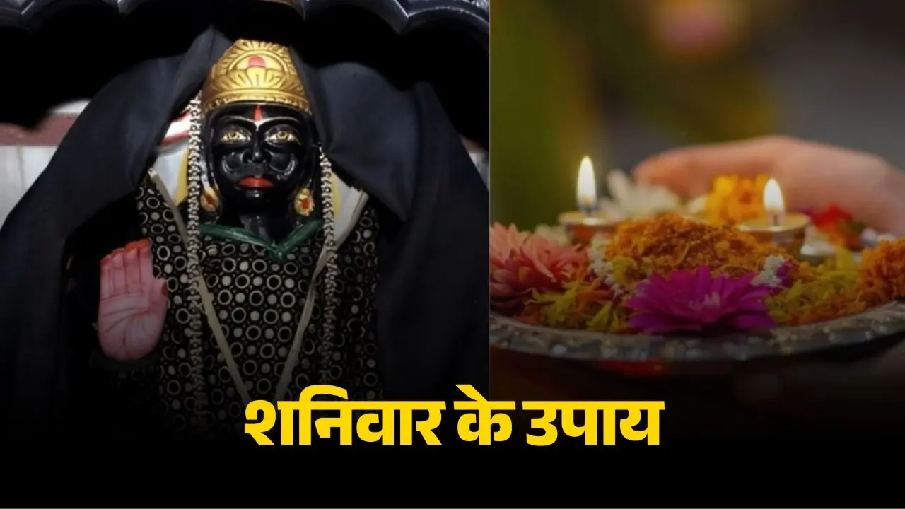 shanivar ke upay to impress lord shani dev saturday astrology remedies