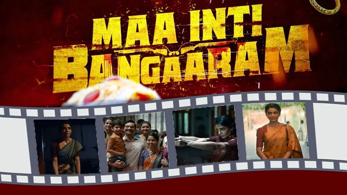 Maa Inti Bangaaram Teaser