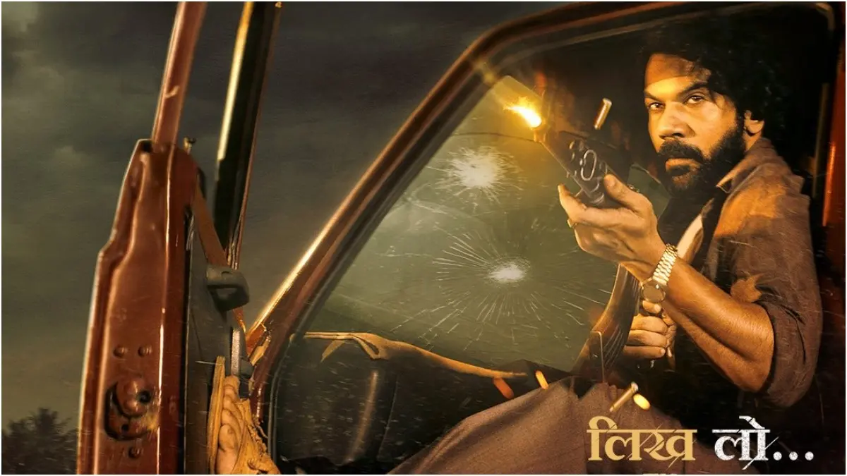 Maalik released on July 11