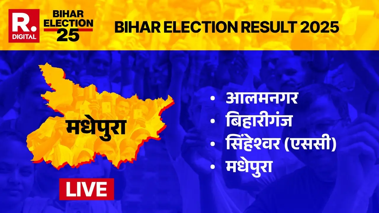 Madhepura Election Results Live Updates