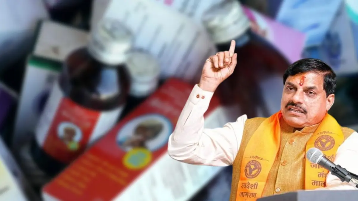 MP CM Mohan Yadav Orders Statewide Ban On 'Coldrif' Cough Syrup After Kidney-Failure Deaths Among Children Madhya Pradesh Chief Minister Mohan Yadav on Saturday announced a complete ban on the sale of 'Coldrif' cough syrup across the state following the deaths of children in Chhindwara allegedly linked to the medicine.