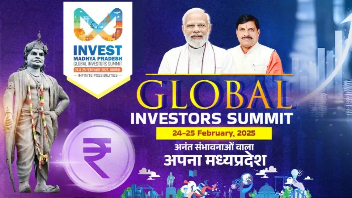 मध्यप्रदेश का पांच साल में स्टार्टअप की संख्या दोगुनी कर दस हजार करने का लक्ष्य Madhya Pradesh Global Investors Summit