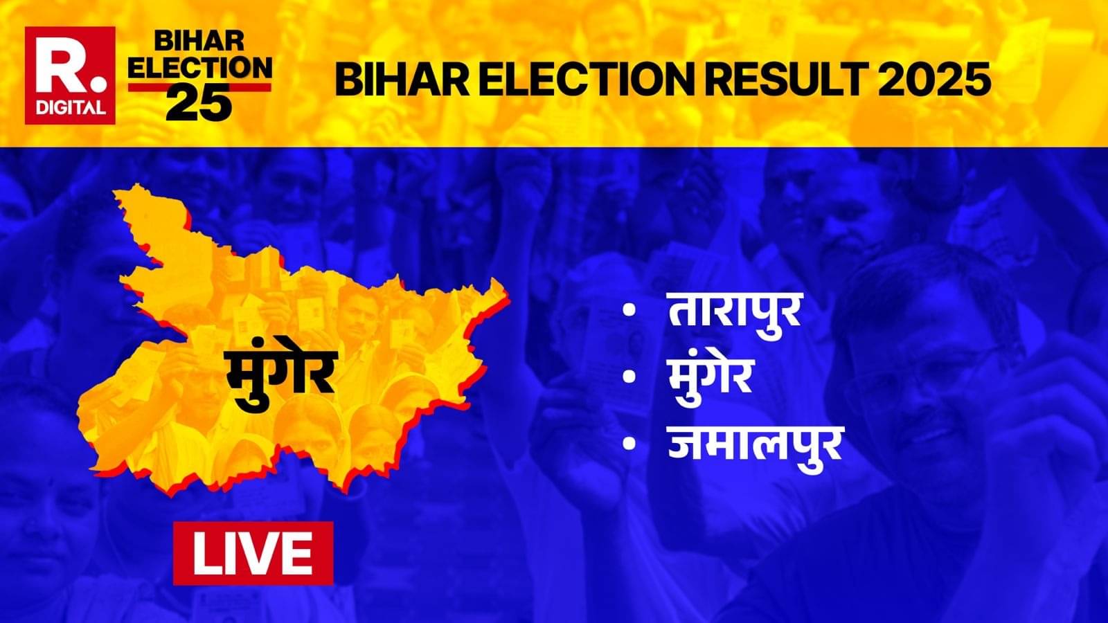 Munger district has 3 assembly seats, Tarapur, Munger, Jamalpur