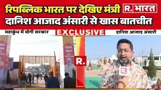 Maha Kumbh में योगी सरकार