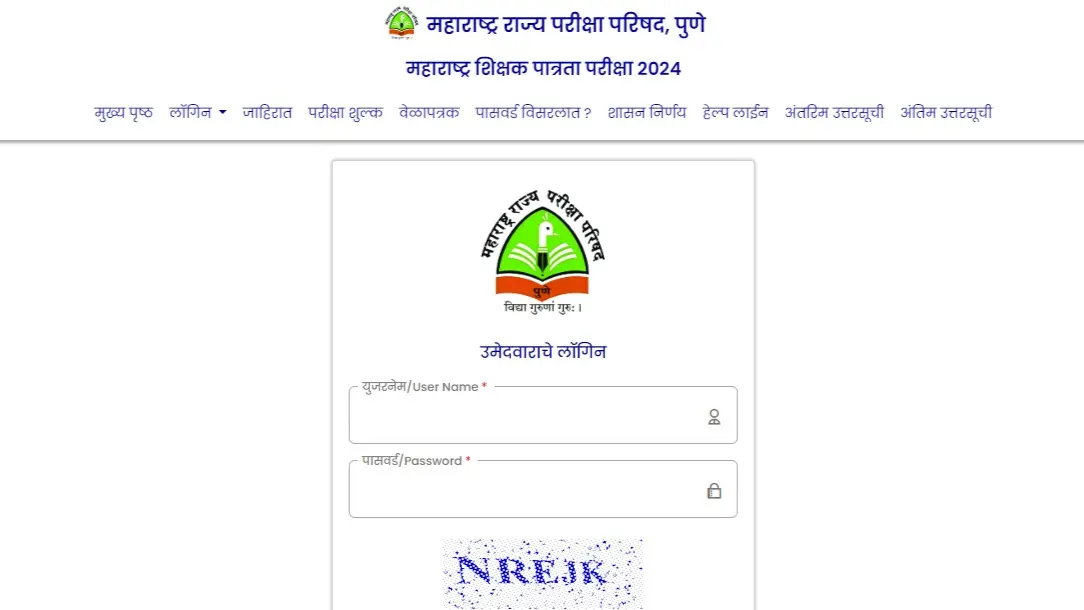 MAHA TET Result 2024 Declared At mahatet.in. Direct Link to Download MAHA TET Result 2024