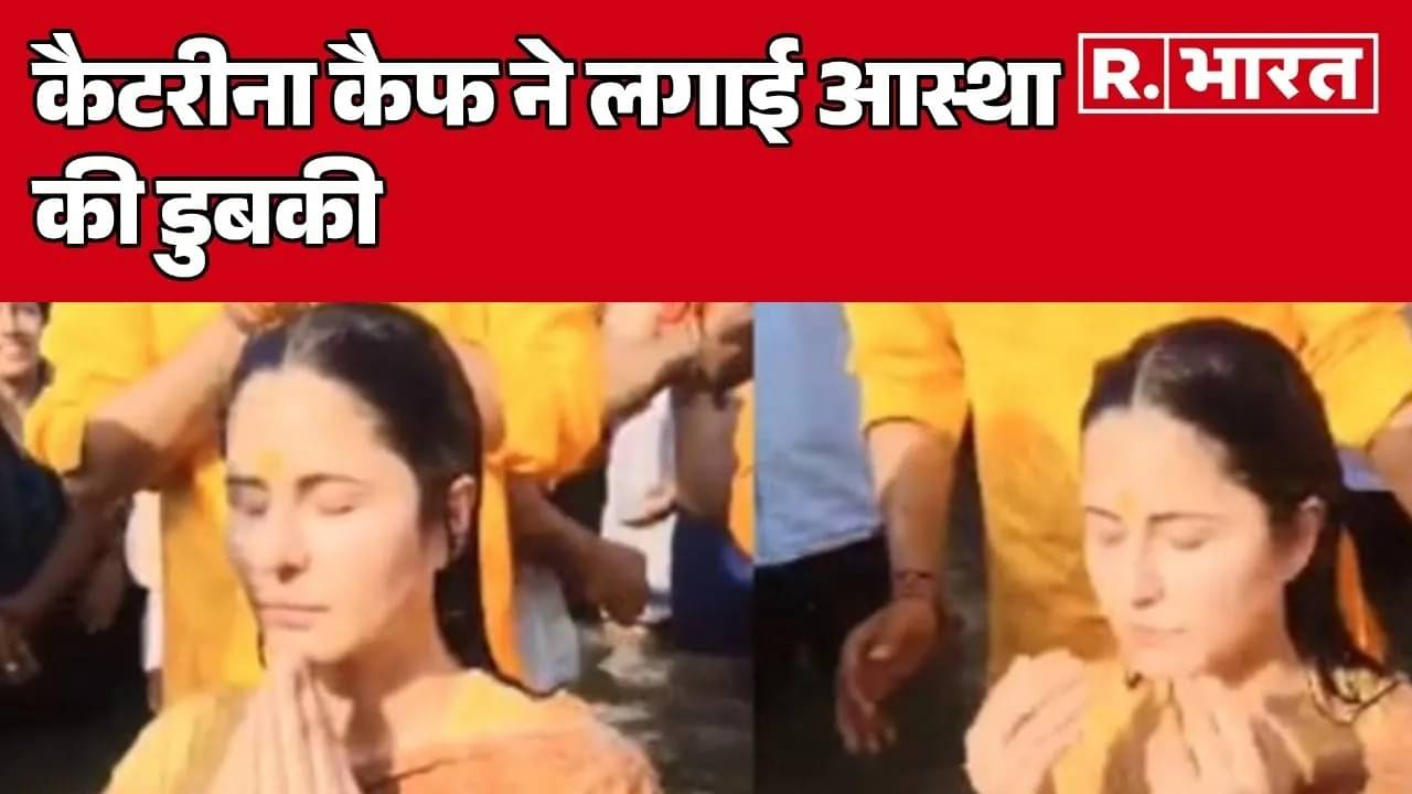 mahakumbh bollywood celebrities