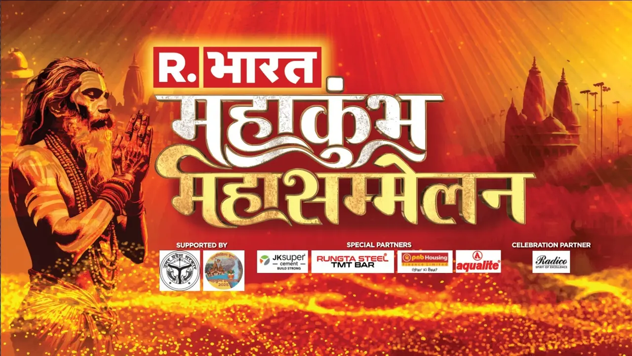 Mahakumbh Mahasammelan