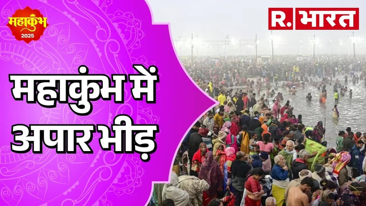 mahakumbh snan 2025 devotees