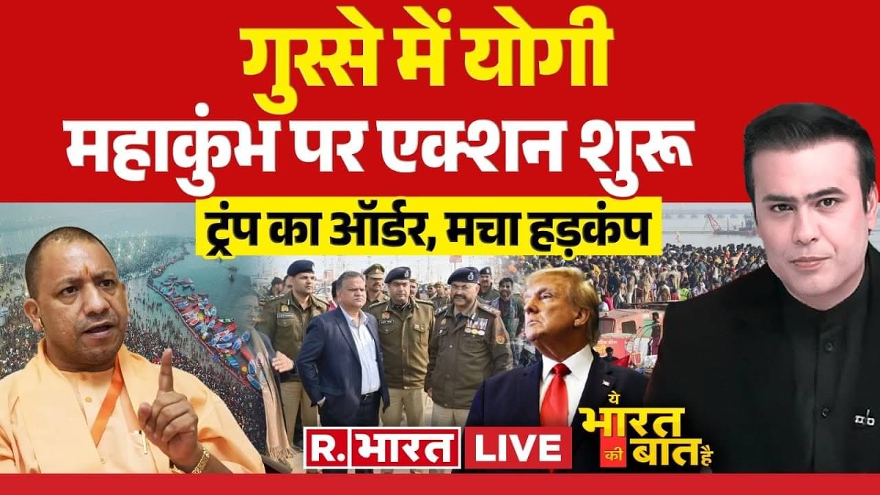 mahakumbh stampede survey