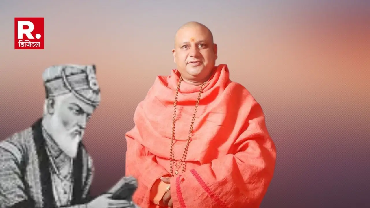 'उनकी मजार-कब्र को उठाकर उनके देश में पटक दो...', मुगलों पर भड़के महामंडलेश्वर यतिंद्रानंद गिरी, कहा- वो भूखे और लुटेरे थे Mahamandleshwar Yatindranand Giri on Aurangzeb Tomb Controversy