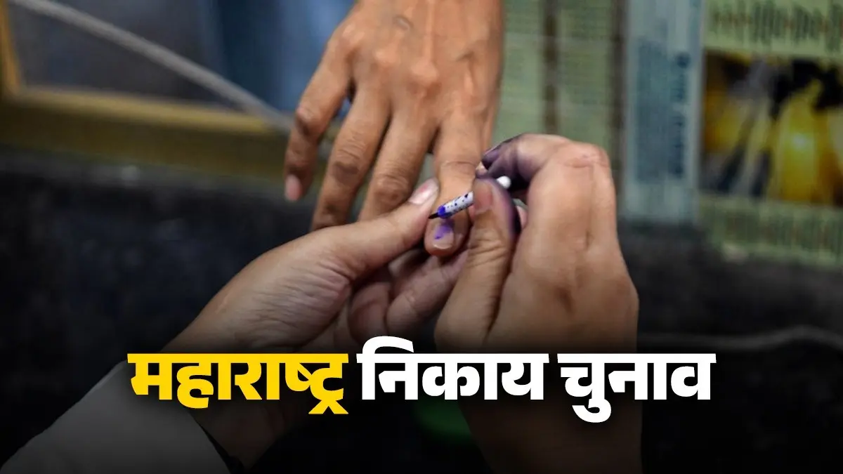 Maharashtra Civic Body Elections 2025