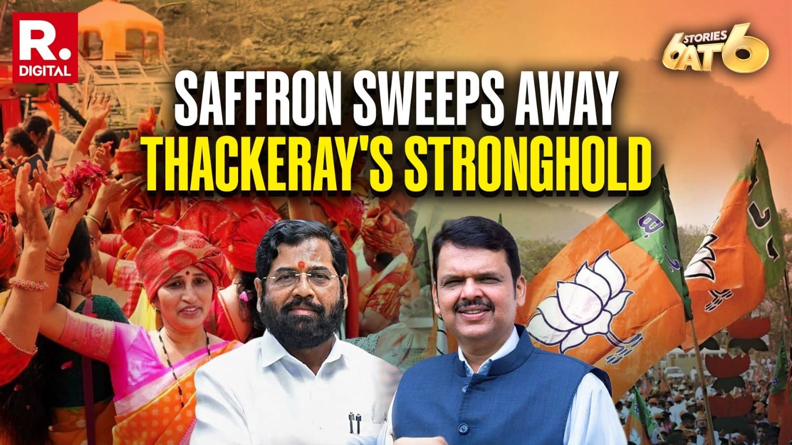 Maharashtra Civic Body Poll Results Live Updates: BJP-Shinde Sena Sweeps Victory In Mumbai, 25-Year-Long Thackeray Stronghold Ends