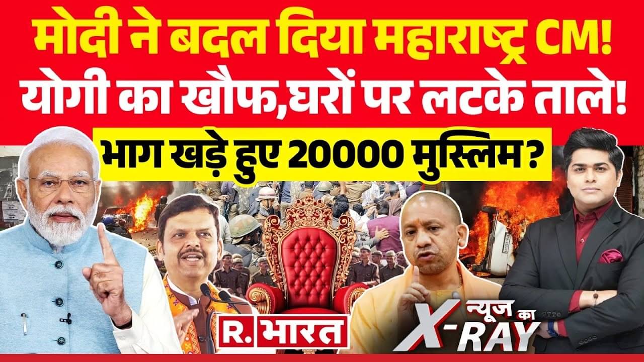 Maharashtra election eknath shinde