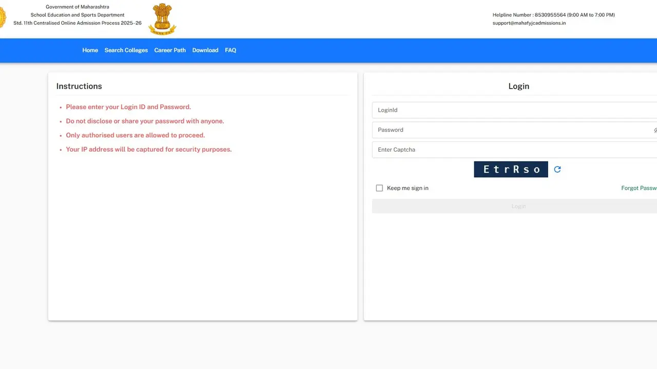 Students checking Maharashtra FYJC Admission 2025 provisional merit list on official website