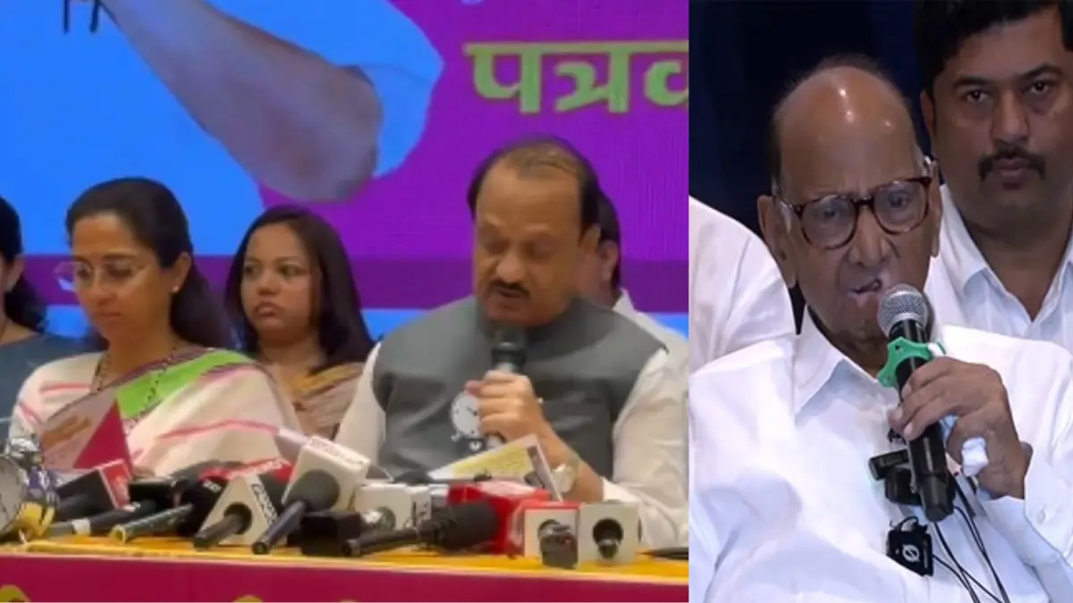 Aji Pawar, Sharad Pawar, Supriya Sule