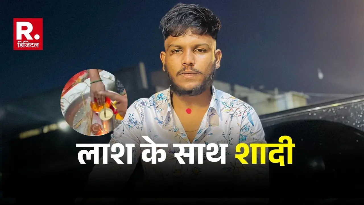 maharashtra woman marries boyfriends dead body in nanded