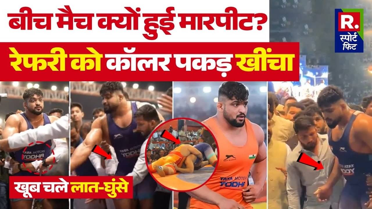 Maharashtra Wrestler lathi charge