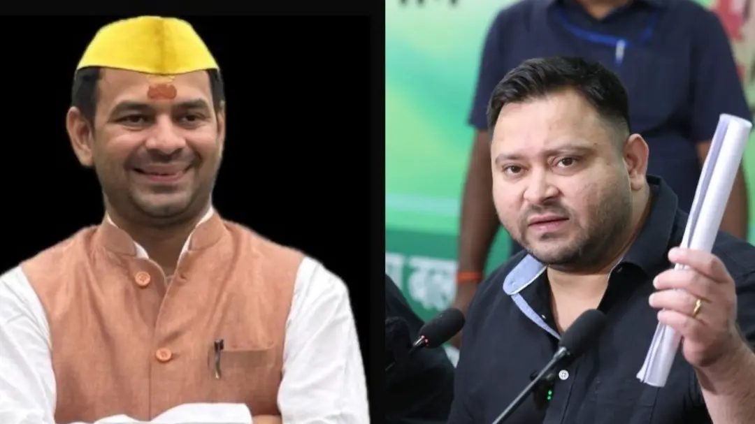 Mahua Vidhan Sabha Seat