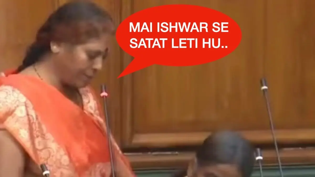 'Mai Ishwar Se Satat Leti Hu...': Baahubali Raj Ballabh Yadav's Wife Vibha Devi Fumbles While Taking Oath In Bihar Assembly | WATCH