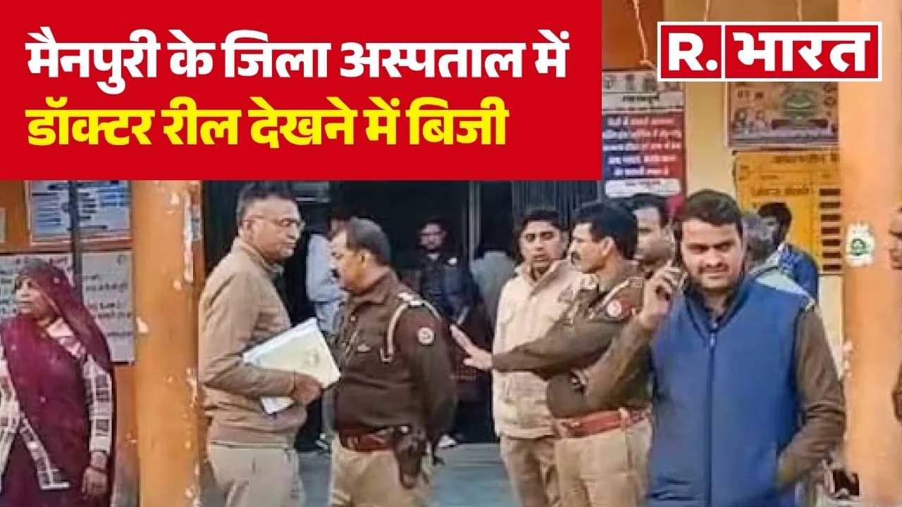 mainpuri doctor case