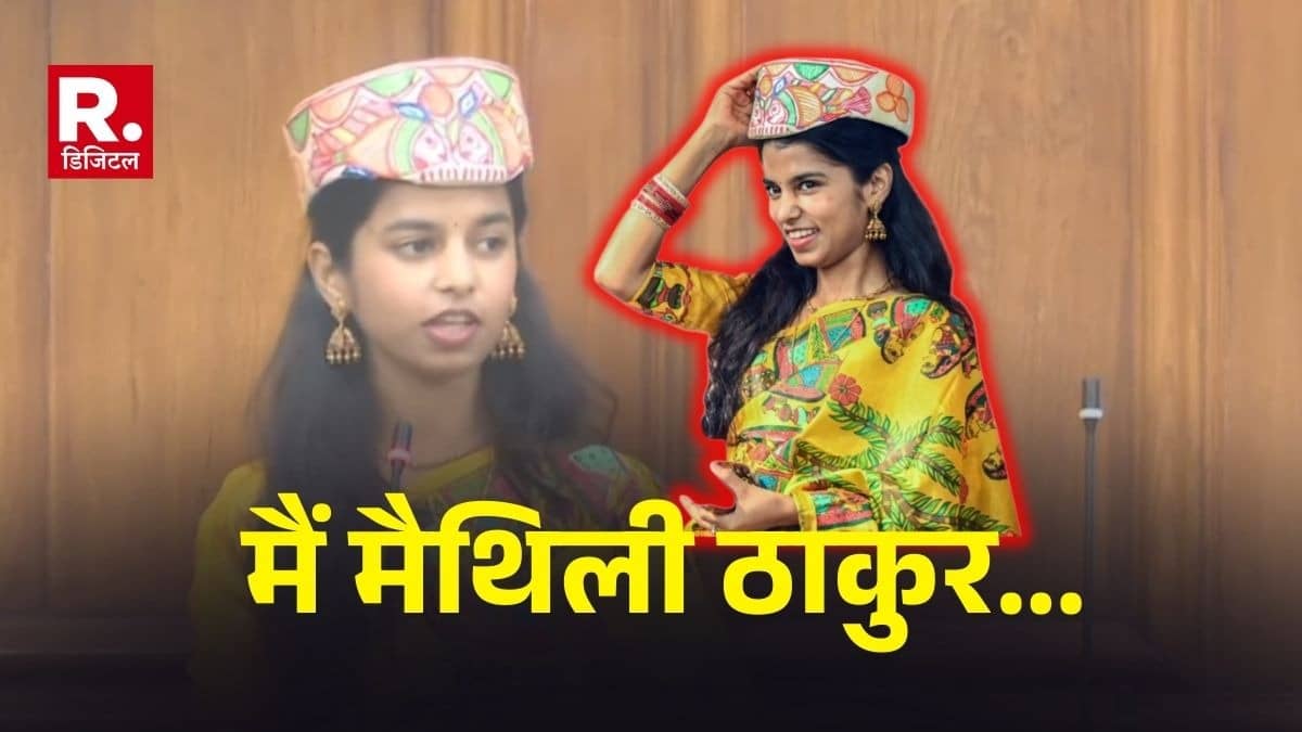 Maithili Thakur took oath as MLA in a Madhubani saree and in Maithili language