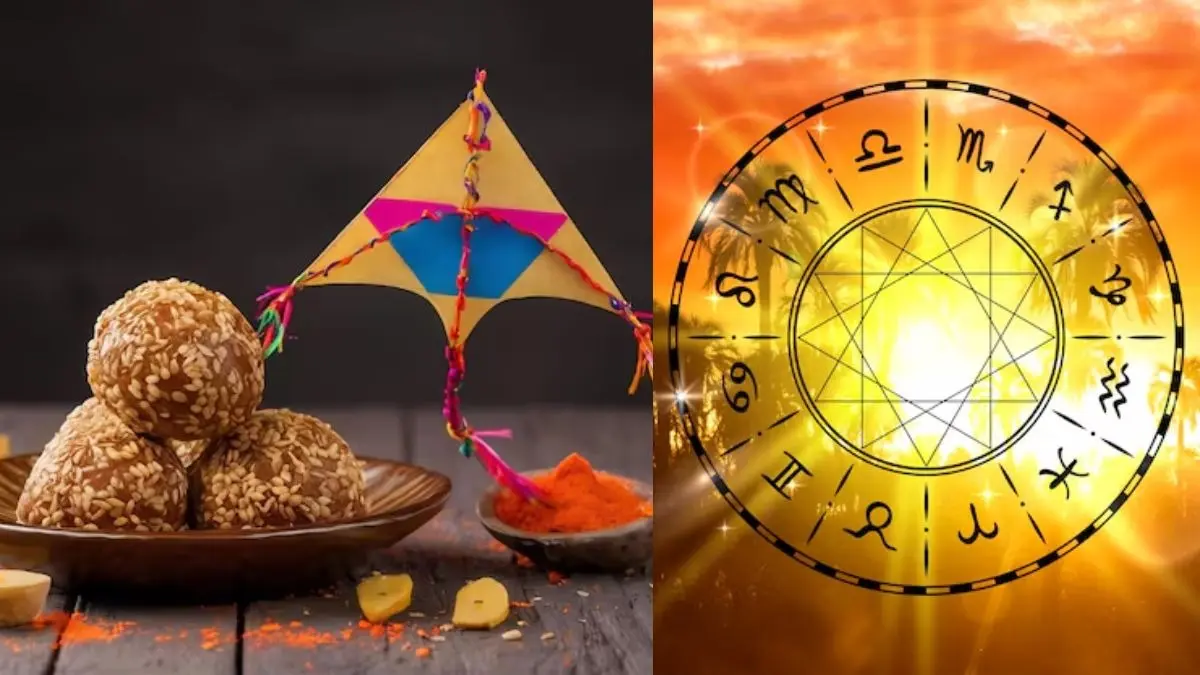 Makar Sankranti 2026 Lucky Zodiac: मकर संक्रांति के दिन से इन 5 राशियों के लिए खुल जाएंगे किस्मत के ताले, सभी चिंताएं होंगी दूर Makar Sankranti 2026 Lucky Zodiac
