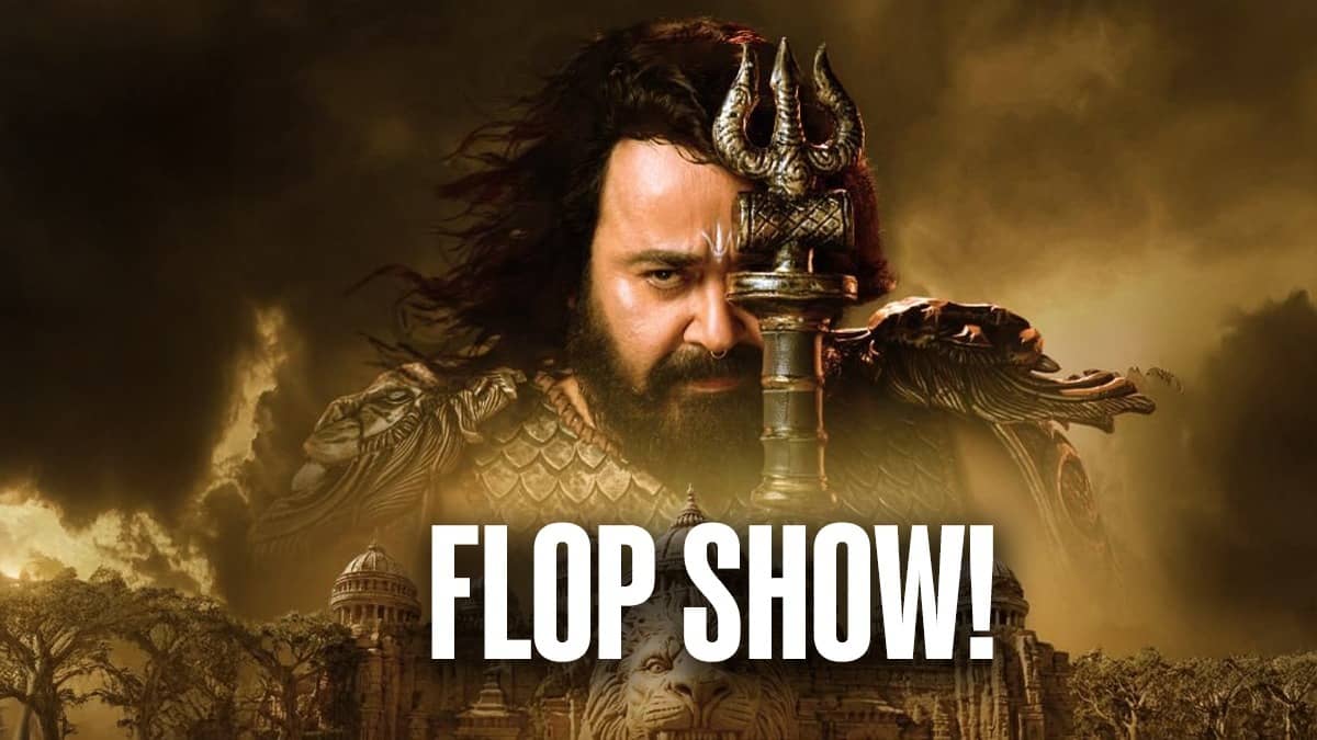 Malayalam film Vrusshabha released on December 25