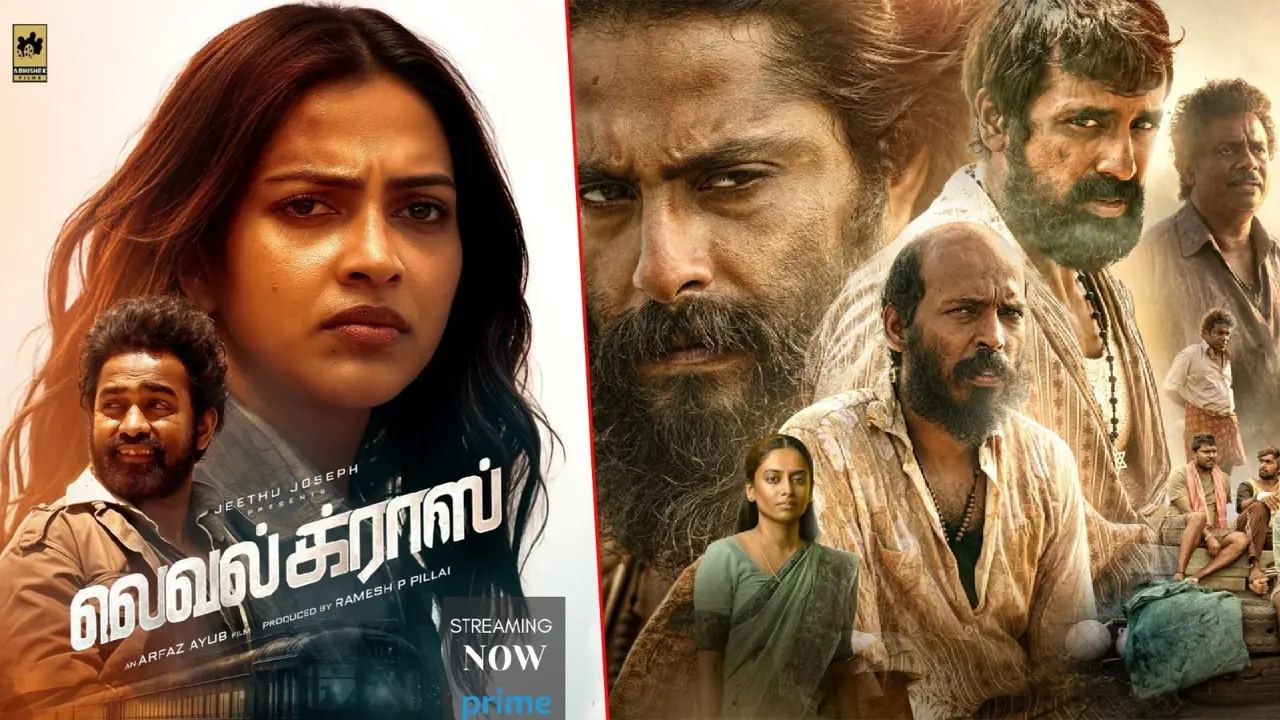 Latest South Movies On OTT: Add Malayalam Titles Kondal, Level Cross To Your Watch List Malayalam movie posters