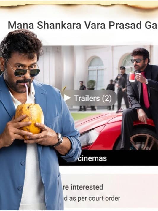 Mana Shankara Vara Prasad Garu is Chiranjeevi's highest grosser worldwide