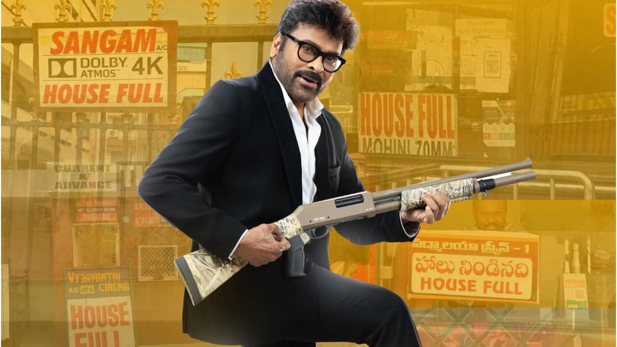 Mana Shankara Vara Prasad Garu released on January 12