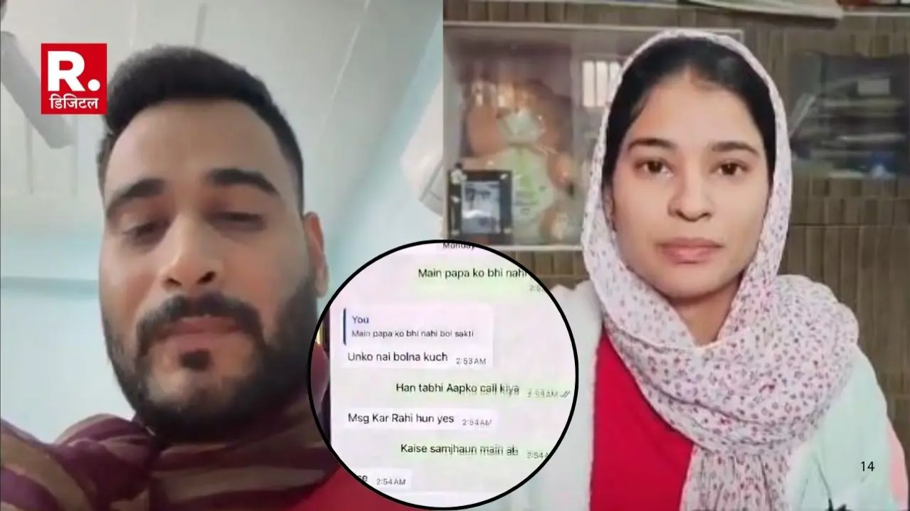 Manav Sharma Suicide Case