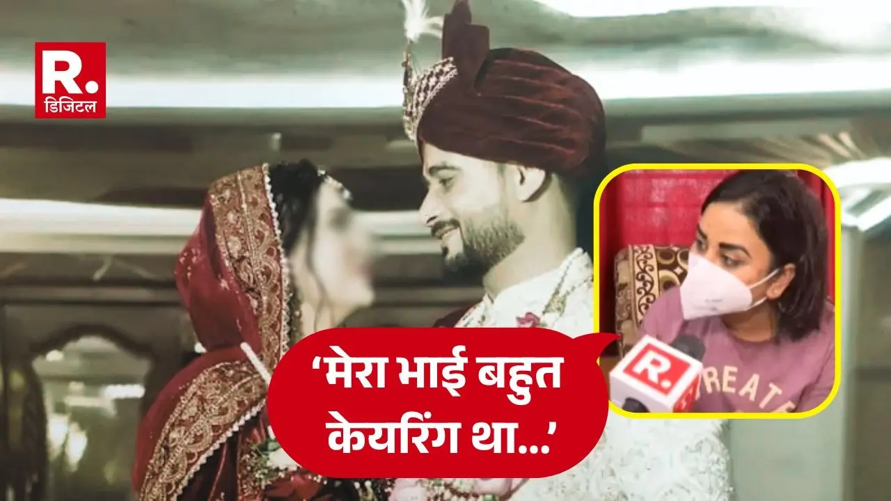 Manav Sharma Suicide Case