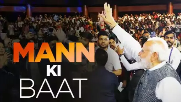 PM Modi's 'Mann Ki Baat'