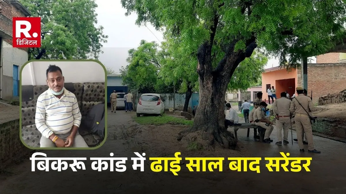 Manu Pandey an accused in the kanpur Bikru case surrendered in court