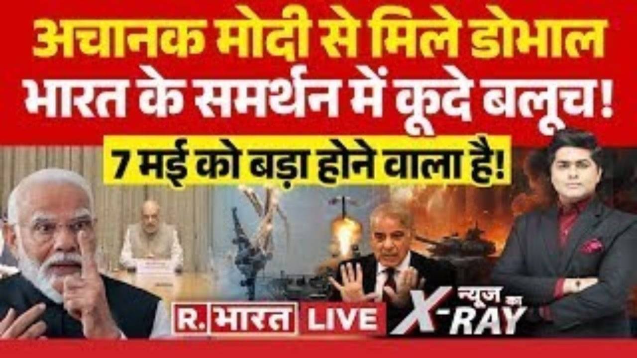 मोदी की ताबड़तोड़ मीटिंग, तैयारी बड़ी