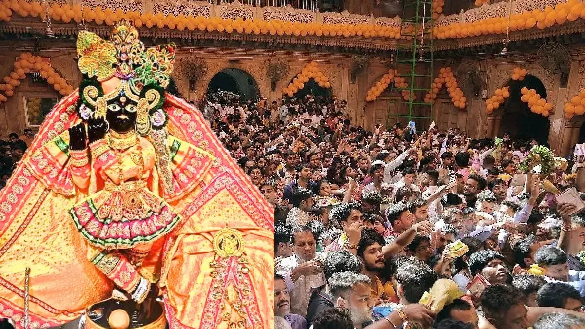 Mathura Krishna Janmashtami