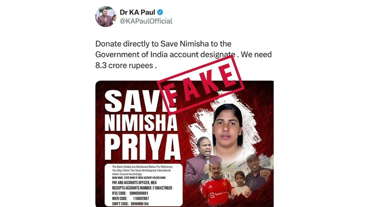 MEA Debunks Social Media Claims Seeking Monetary Contributions to GoI-Designated Bank Account In Nimisha Priya Case MEA Busts Claims Seeking Monetary Contributions In Nimisha Priya Case
