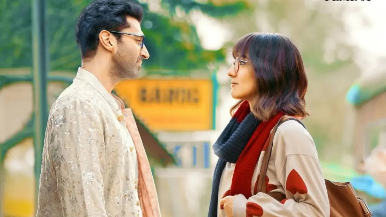 Metro In Dino Trailer out