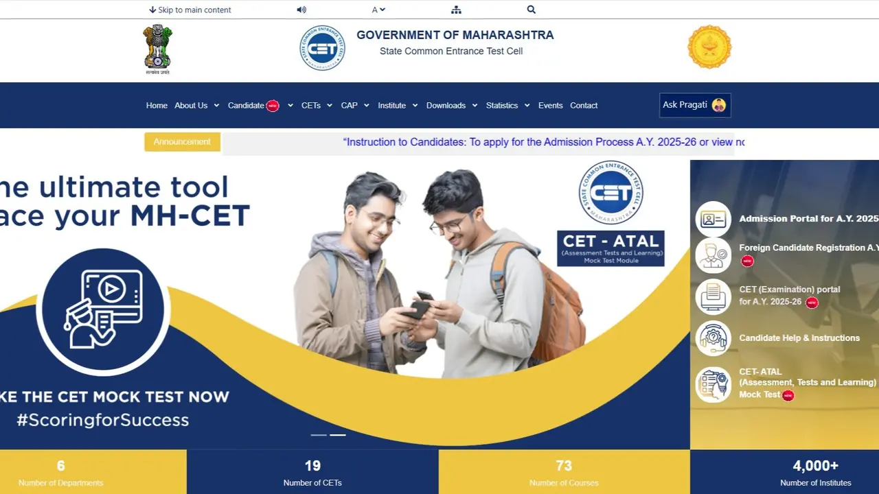 MHT CET 2025 Provisional Merit List to Be Out Shortly