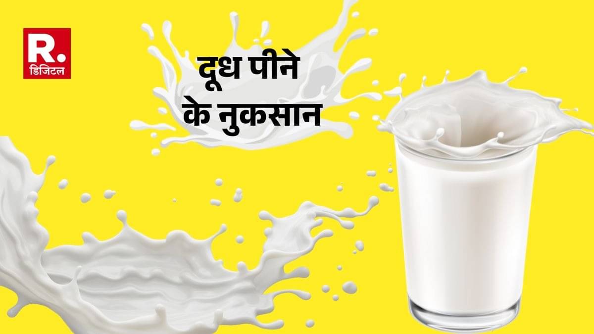 Milk Sideeffects 5 disadvantages of drinking milk