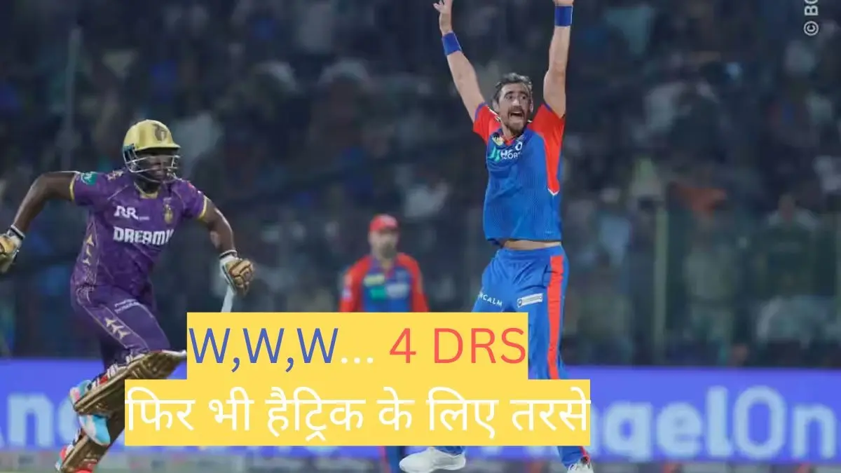 Mitchell starc last over against Kolkata knight riders full of drama three wickets but misses hattrick