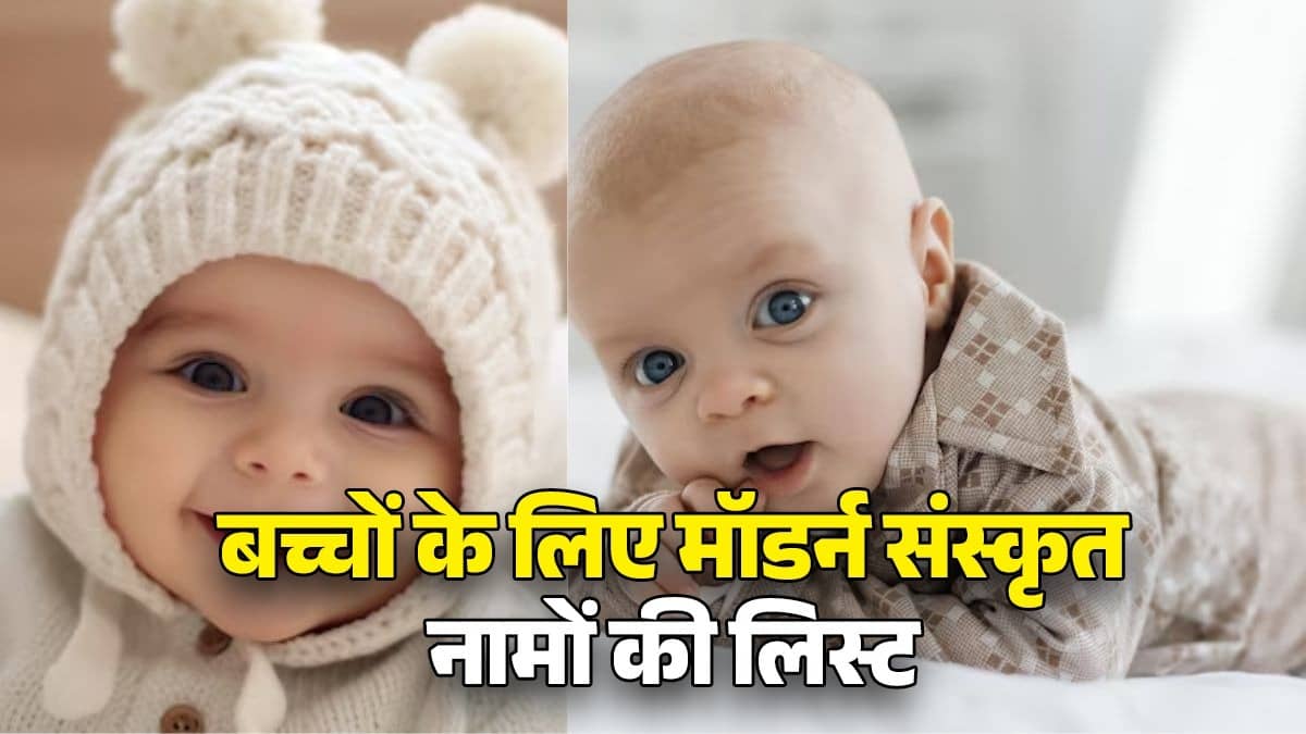 modern Sanskrit baby names for girls and boys with the meaning positivity and happiness