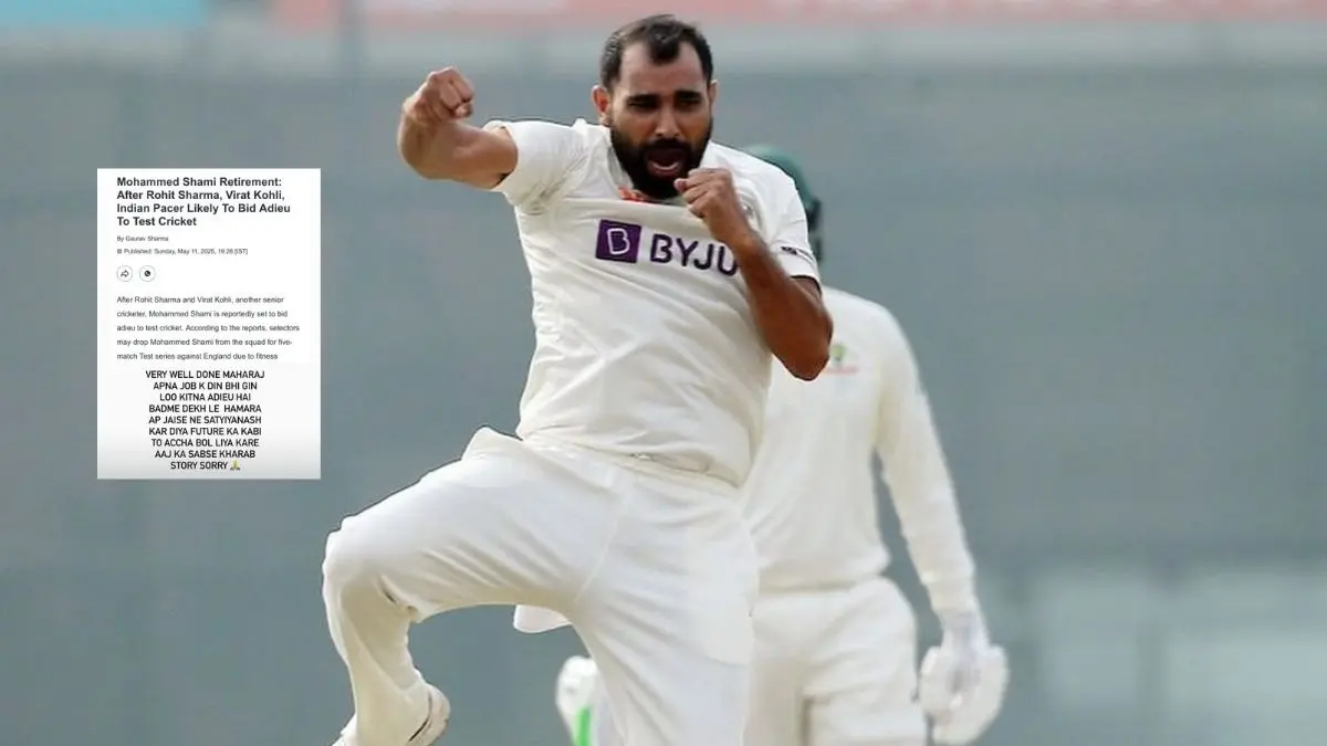 Mohammed Shami get angry on fake reports regarding his test retirement