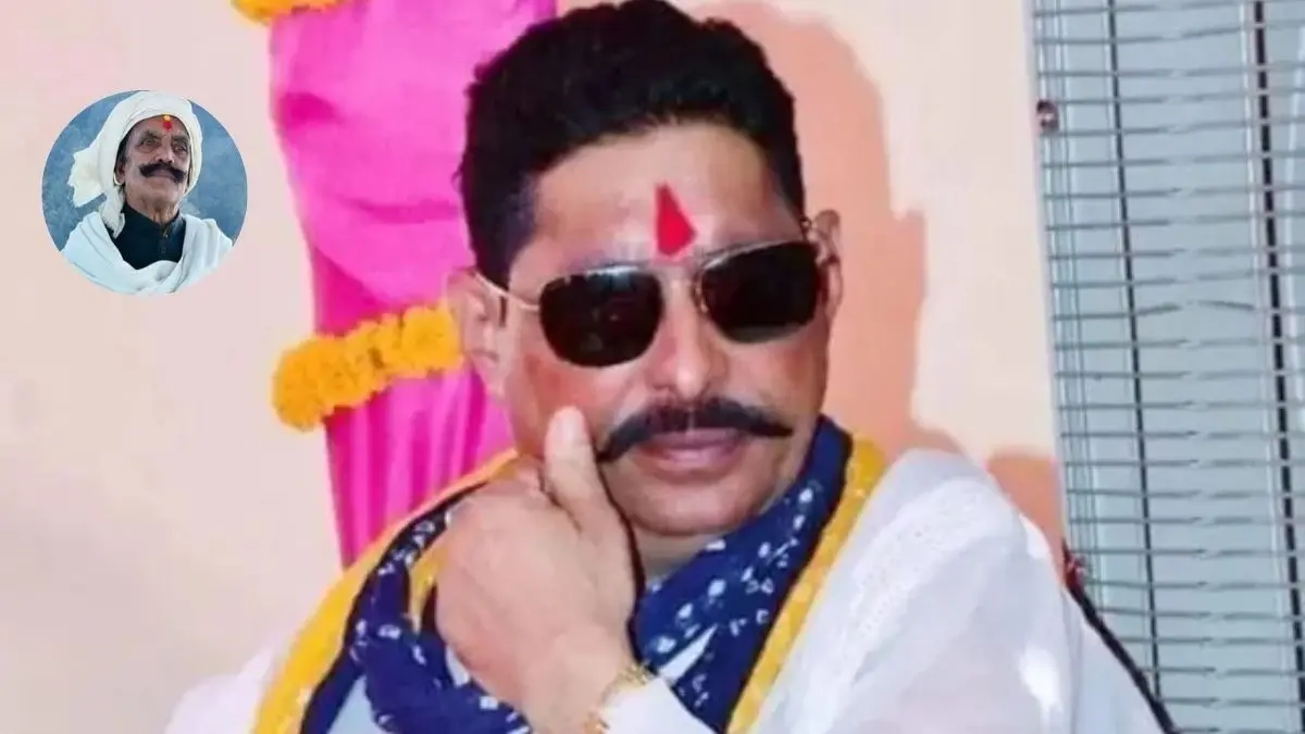 Mokama Vidhan Sabha Election result 2025