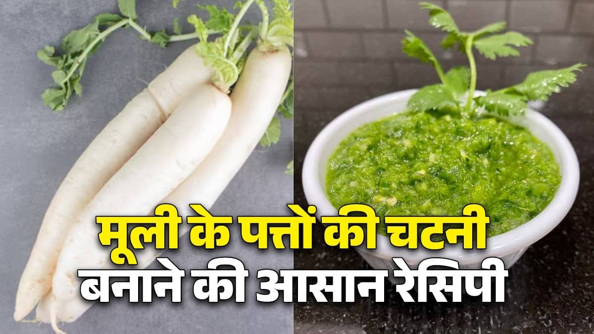 mooli patta chutney easy and quick recipe for winter healthy diet tips