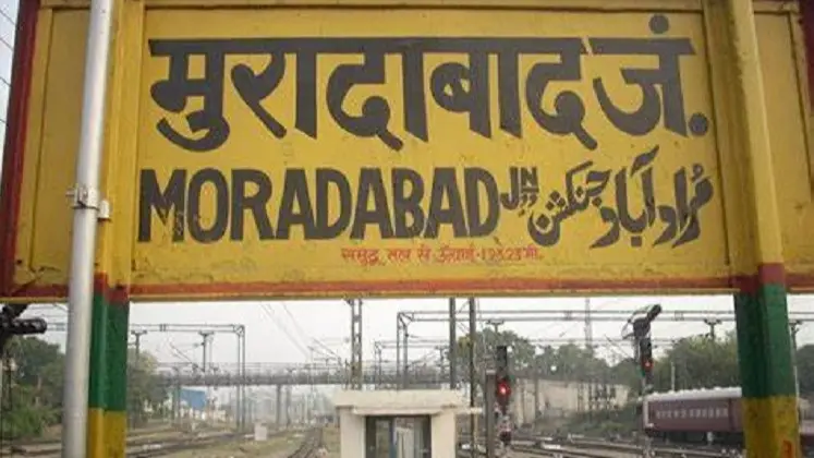 BJP को वोट देता था मृतक इसलिए इमाम ने जनाजे में नमाज पढ़ने से किया इनकार, बताया- 'गुस्ताख ए रसूल' BJP को वोट देता था मृतक इसलिए इमाम ने जनाजे में नमाज पढ़ने से किया इनकार, बताया- 'गुस्ताख ए रसूल'